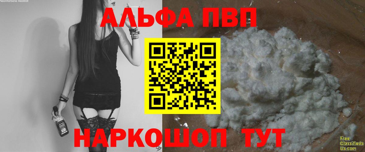 А ПВП СК КРИС Миасс