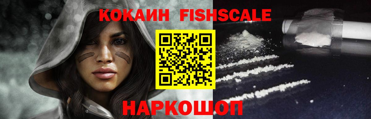 COCAIN Перу Миасс