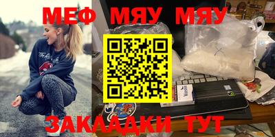 ALPHA PVP Чапаевск