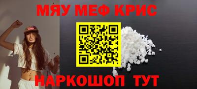 соль курить ск Чебаркуль
