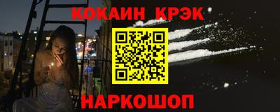 гашишное масло Уссурийск
