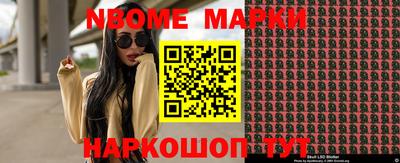 гашишное масло Уссурийск