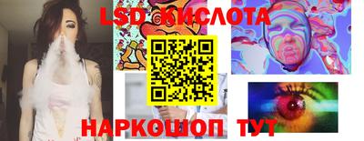 соль курить ск Чебаркуль