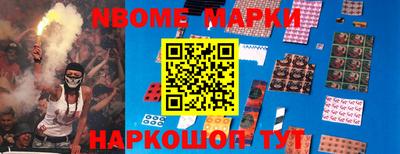 герыч Усть-Илимск