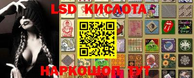 гашишное масло Уссурийск