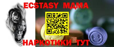 соль курить ск Чебаркуль