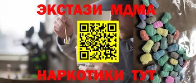 соль курить ск Чебаркуль
