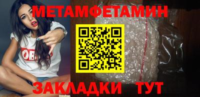 ALPHA PVP Чапаевск