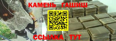 соль курить ск Чебаркуль
