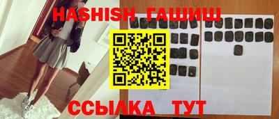 соль курить ск Чебаркуль