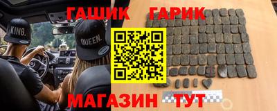 ALPHA PVP Чапаевск