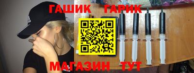 герыч Усть-Илимск