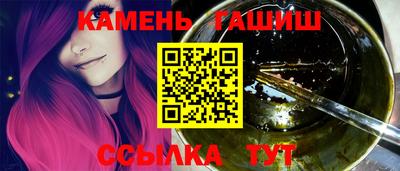 соль курить ск Чебаркуль