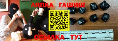 соль курить ск Чебаркуль
