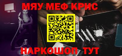 соль курить ск Чебаркуль