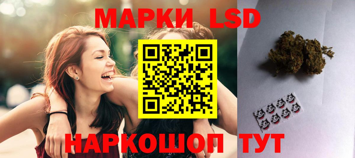 Лсд 25 экстази ecstasy  Вход с VPN  Лсд 25 экстази ecstasy  Миасс 