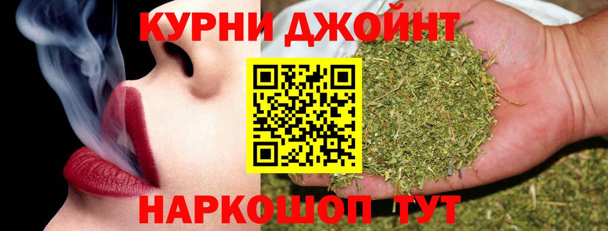 Миасс  Каннабис ГИДРОПОН  Вход с VPN  Каннабис THC 21%  Бошки марихуана MAZAR  Марихуана планчик 